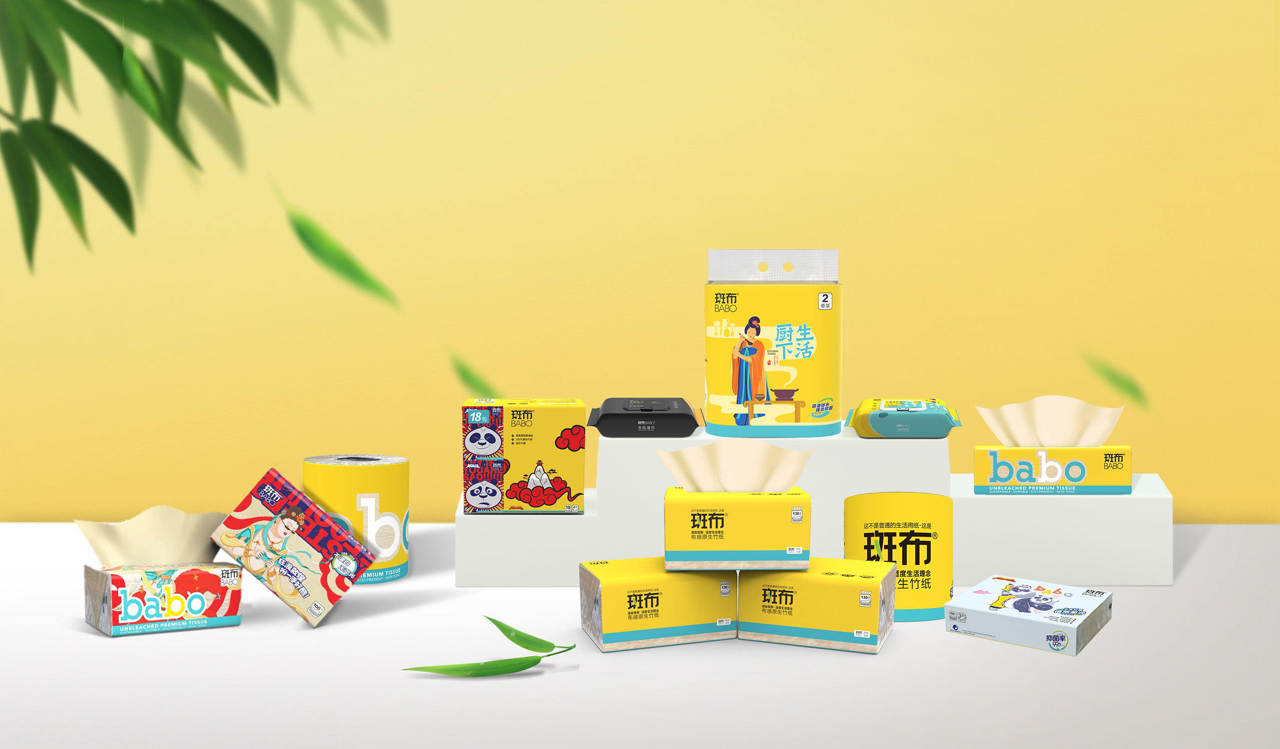 斑布產(chǎn)品(1).jpg 斑布產(chǎn)品(1).jpg